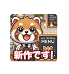 たぬきのPon吉〜カフェ店員〜（個別スタンプ：24）