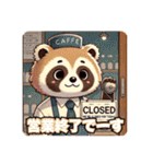 たぬきのPon吉〜カフェ店員〜（個別スタンプ：27）