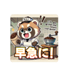 たぬきのPon吉〜カフェ店員〜（個別スタンプ：28）
