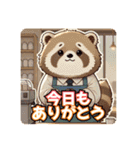 たぬきのPon吉〜カフェ店員〜（個別スタンプ：30）