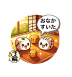 何が出るかな？？（個別スタンプ：1）