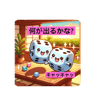 何が出るかな？？（個別スタンプ：5）