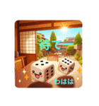 何が出るかな？？（個別スタンプ：7）