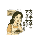 今世あるある崩壊編：麗人たちの悲鳴（個別スタンプ：4）