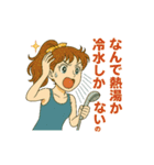 今世あるある崩壊編：麗人たちの悲鳴（個別スタンプ：5）