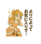 今世あるある崩壊編：麗人たちの悲鳴（個別スタンプ：6）