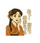 今世あるある崩壊編：麗人たちの悲鳴（個別スタンプ：7）