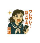 今世あるある崩壊編：麗人たちの悲鳴（個別スタンプ：9）
