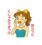 今世あるある崩壊編：麗人たちの悲鳴（個別スタンプ：11）