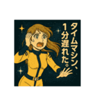 今世あるある崩壊編：麗人たちの悲鳴（個別スタンプ：14）