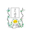 ちょっぴりエモーショナル（個別スタンプ：2）