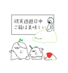 ちょっぴりエモーショナル（個別スタンプ：3）
