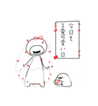 ちょっぴりエモーショナル（個別スタンプ：4）