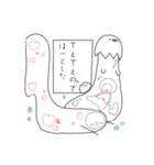 ちょっぴりエモーショナル（個別スタンプ：6）
