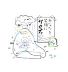 ちょっぴりエモーショナル（個別スタンプ：7）
