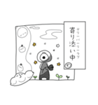 ちょっぴりエモーショナル（個別スタンプ：8）