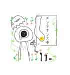 ちょっぴりエモーショナル（個別スタンプ：10）