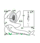 ちょっぴりエモーショナル（個別スタンプ：11）