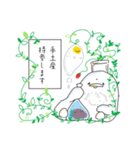 ちょっぴりエモーショナル（個別スタンプ：12）