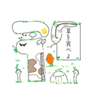 ちょっぴりエモーショナル（個別スタンプ：14）