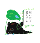 ちょっぴりエモーショナル（個別スタンプ：17）
