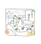 ちょっぴりエモーショナル（個別スタンプ：18）