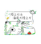 ちょっぴりエモーショナル（個別スタンプ：19）