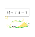 ちょっぴりエモーショナル（個別スタンプ：23）