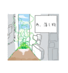 ちょっぴりエモーショナル（個別スタンプ：24）
