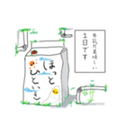 ちょっぴりエモーショナル（個別スタンプ：25）