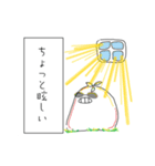 ちょっぴりエモーショナル（個別スタンプ：27）