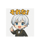 チビくんのゆるトーク（個別スタンプ：19）