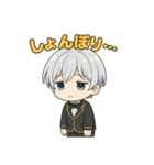 チビくんのゆるトーク（個別スタンプ：27）