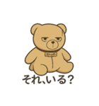 ストッパーのホラー日常スタンプ（個別スタンプ：2）