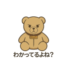 ストッパーのホラー日常スタンプ（個別スタンプ：3）