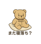 ストッパーのホラー日常スタンプ（個別スタンプ：4）