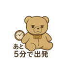 ストッパーのホラー日常スタンプ（個別スタンプ：5）