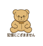 ストッパーのホラー日常スタンプ（個別スタンプ：7）