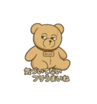 ストッパーのホラー日常スタンプ（個別スタンプ：8）