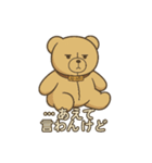 ストッパーのホラー日常スタンプ（個別スタンプ：9）