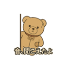 ストッパーのホラー日常スタンプ（個別スタンプ：10）