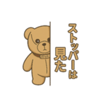 ストッパーのホラー日常スタンプ（個別スタンプ：11）