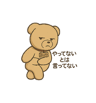 ストッパーのホラー日常スタンプ（個別スタンプ：13）