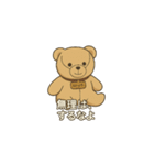 ストッパーのホラー日常スタンプ（個別スタンプ：14）