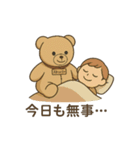 ストッパーのホラー日常スタンプ（個別スタンプ：15）