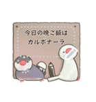 文鳥もどきがいっぱい 【メッセージ】（個別スタンプ：1）