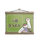 文鳥もどきがいっぱい 【メッセージ】（個別スタンプ：2）