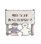 文鳥もどきがいっぱい 【メッセージ】（個別スタンプ：4）