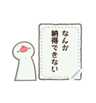 文鳥もどきがいっぱい 【メッセージ】（個別スタンプ：10）