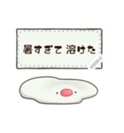 文鳥もどきがいっぱい 【メッセージ】（個別スタンプ：20）